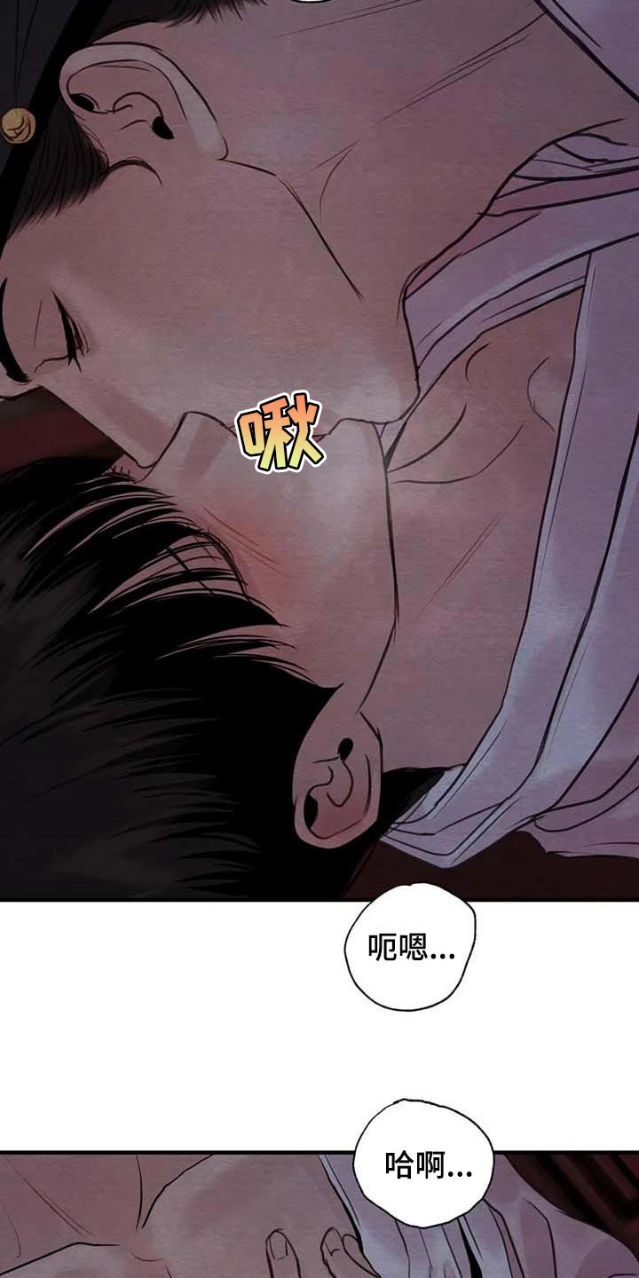第177章：【第三季】不会再不安了12