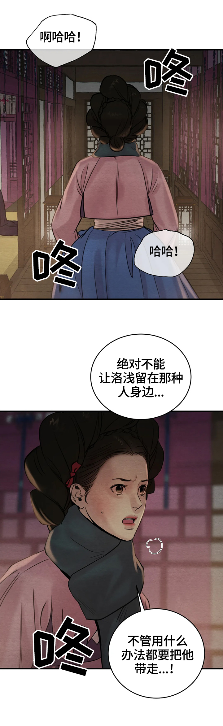 第137章：【第二季】下定决心13