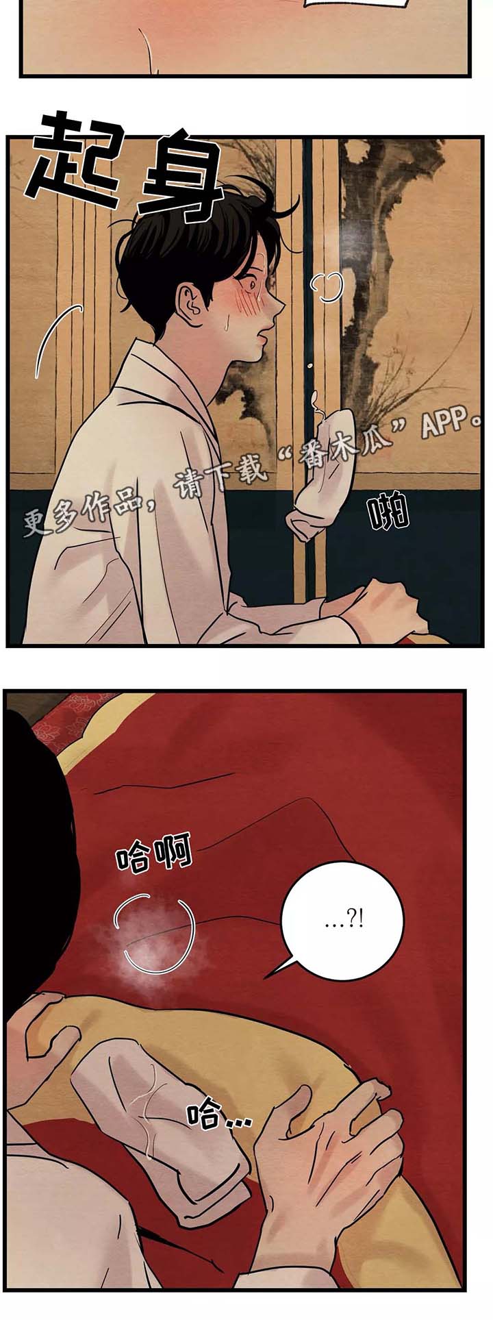 第56章：梦魇9