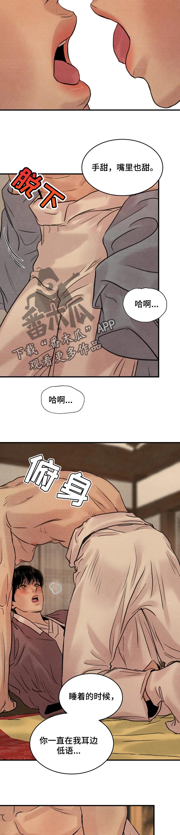 第158章：【第三季】负责5