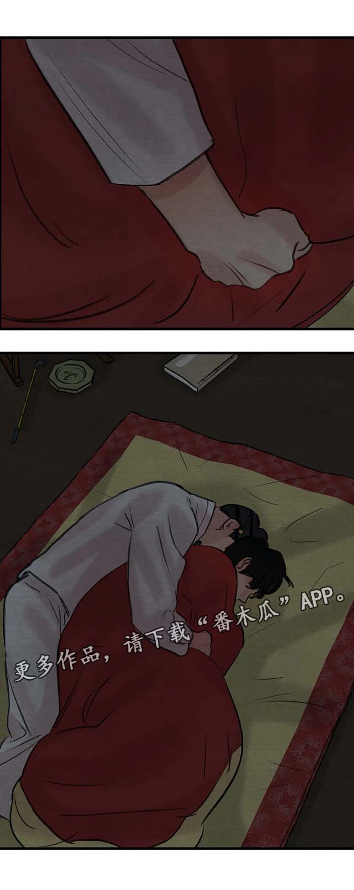第63章：先生找上门0