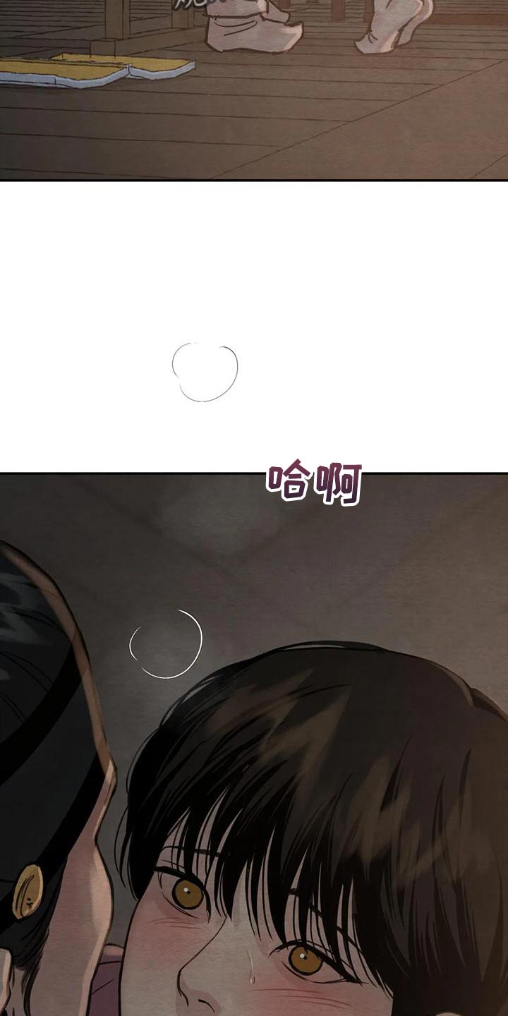 第221章：【第四季】是我的错18