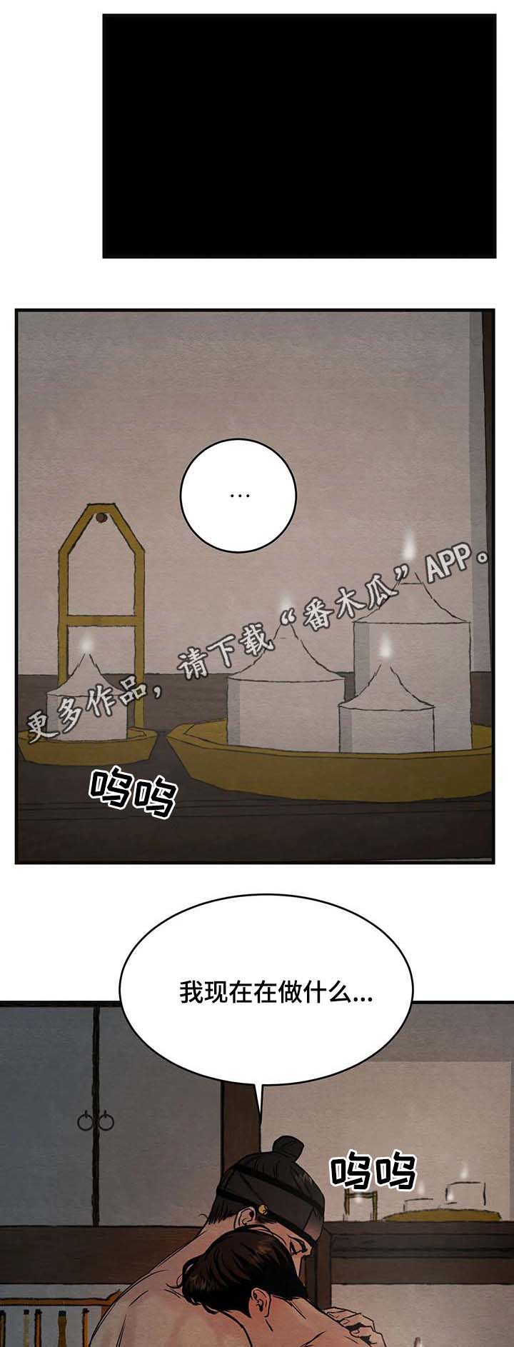 第86章：【第二季】最适合我0