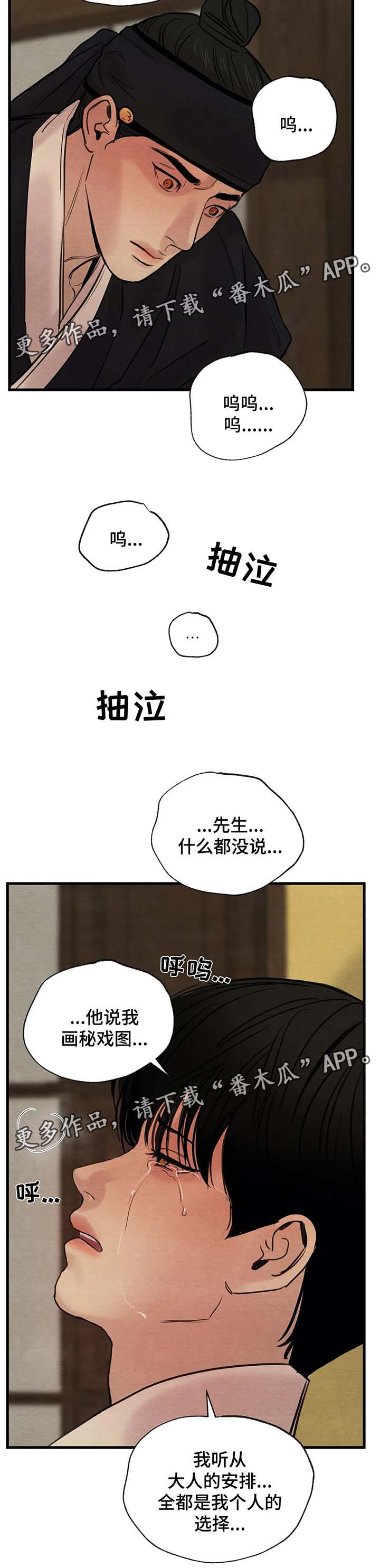 第72章：自作多情1