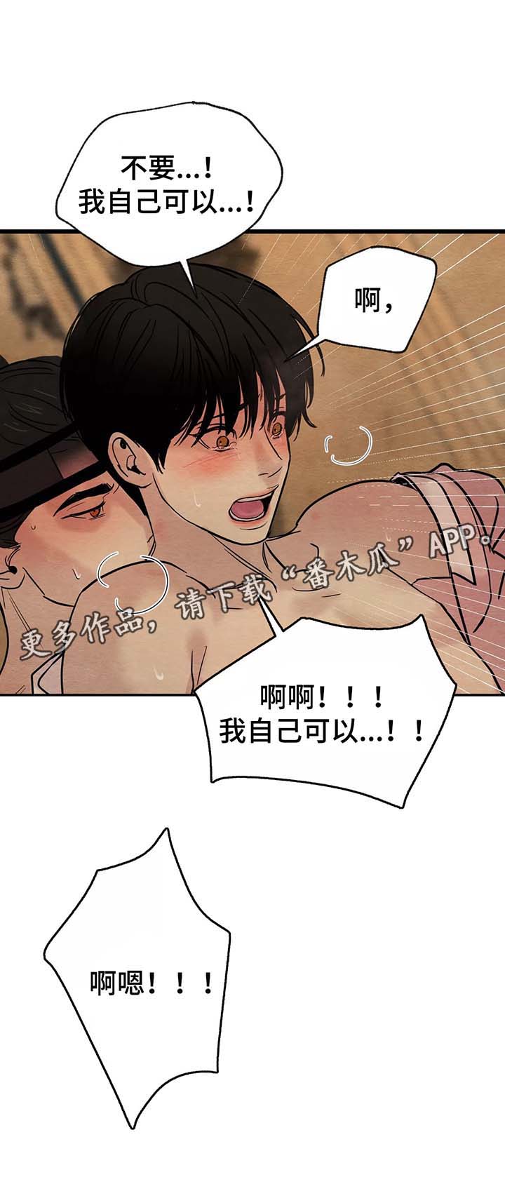 第55章：一整天13