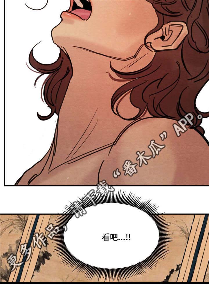 第26章：滑天下之大稽12