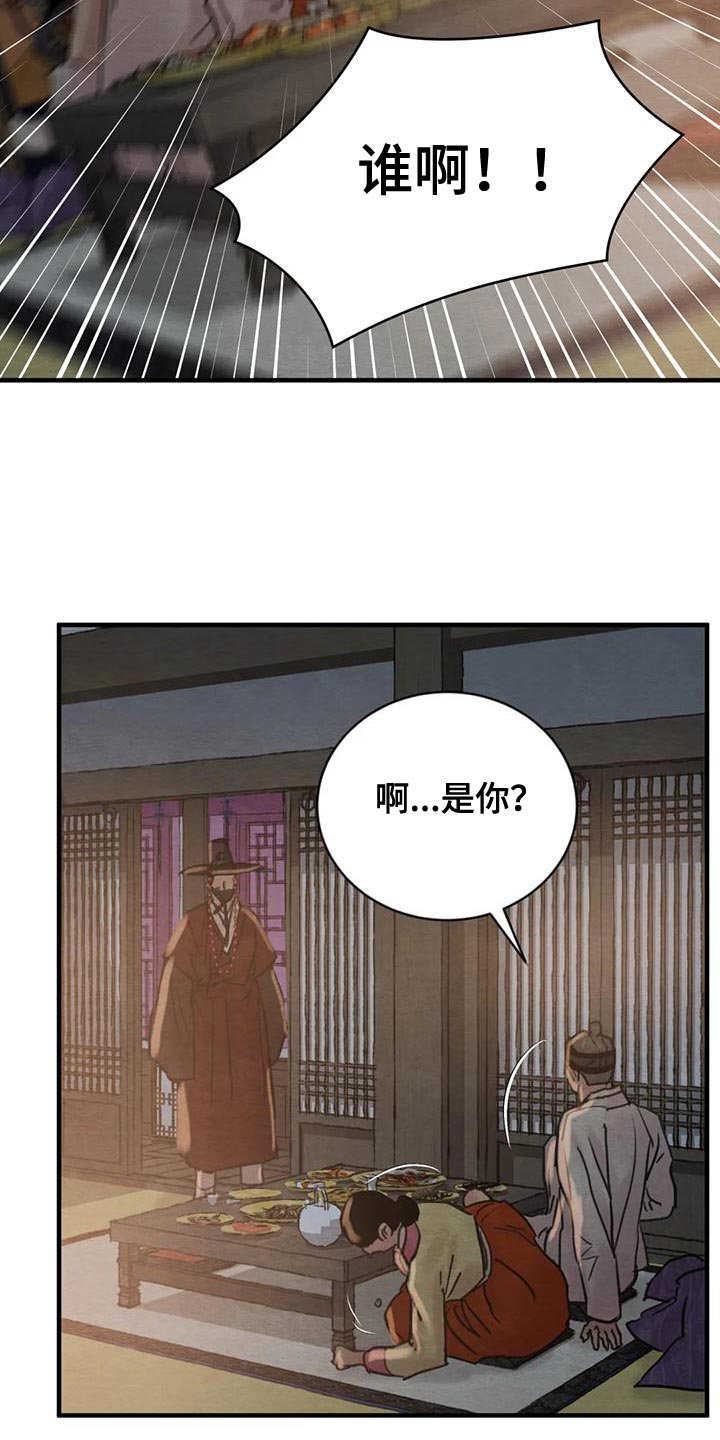 第216章：【第四季】不再是我的儿子11