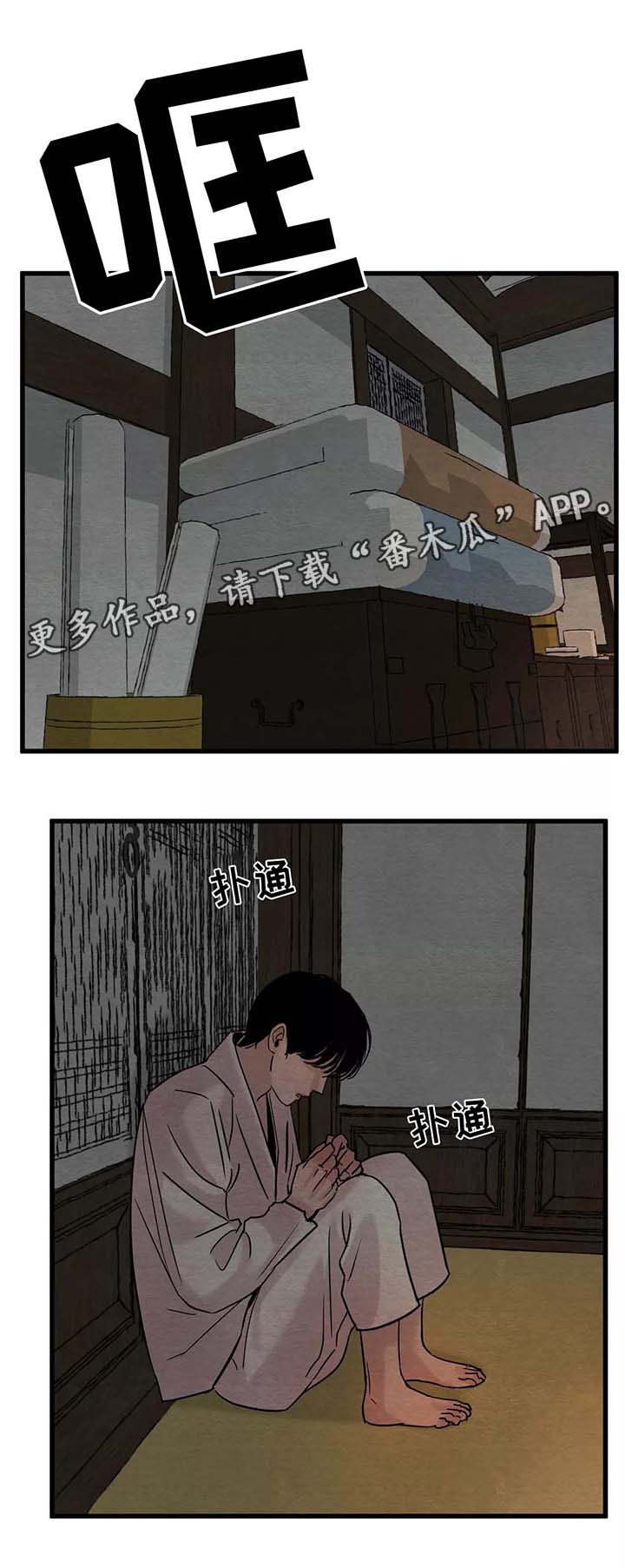 第58章：你究竟喜欢他哪里0