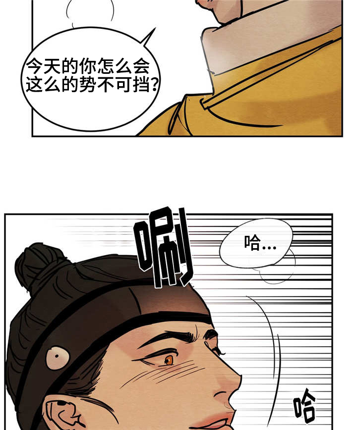 第6章：不同之处6