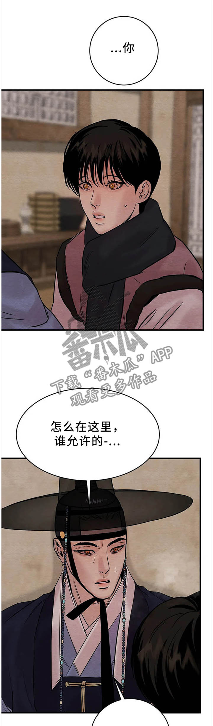 第108章：【第二季】错乱0