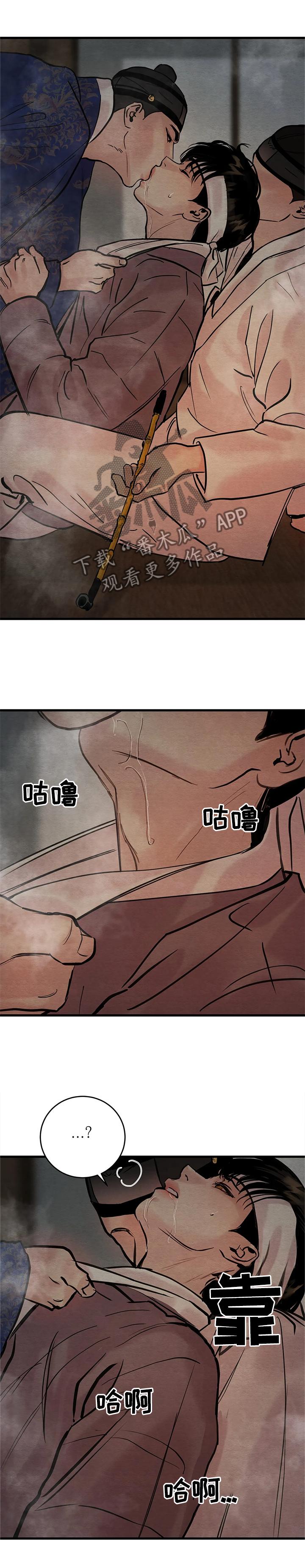 第98章：【第二季】我让你们出去2