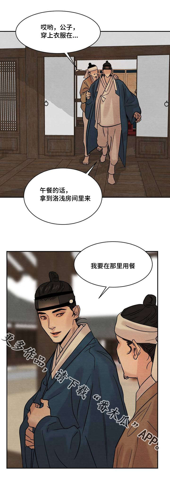 第19章：我看见6