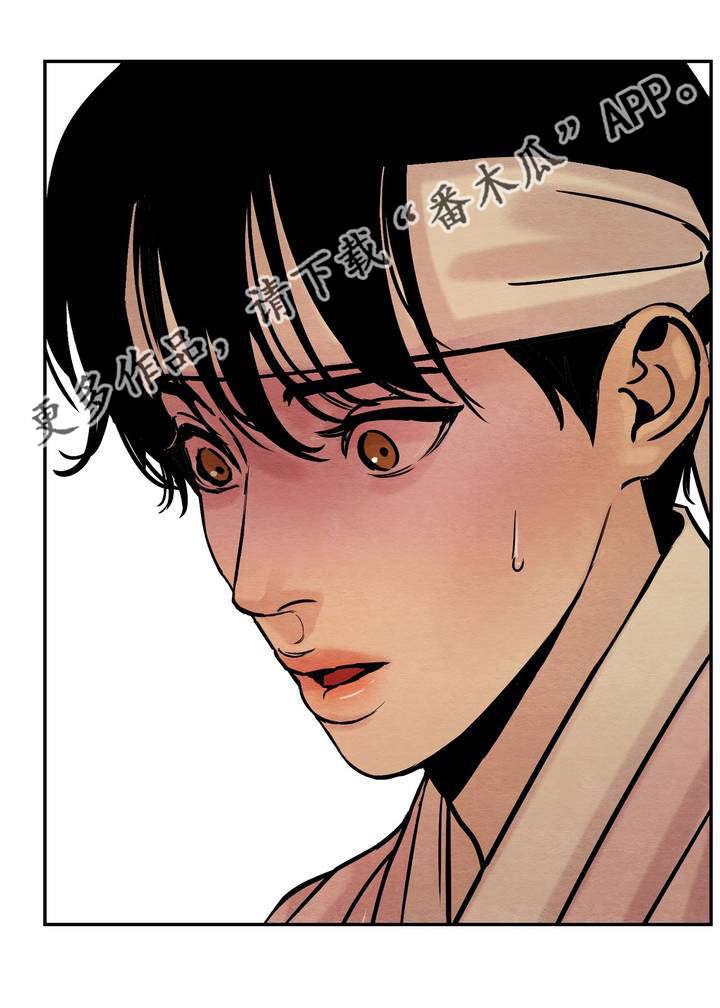 第19章：我看见3