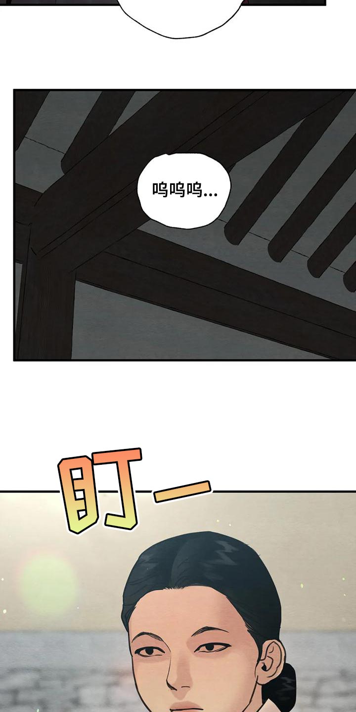 第219章：【第四季】再相信我一次吧6