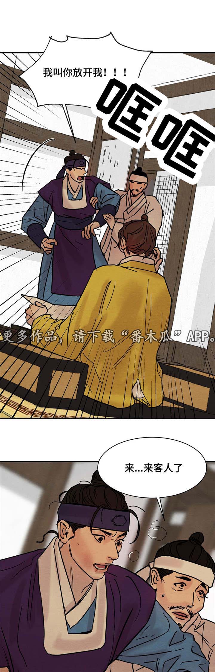 第15章：开始了1
