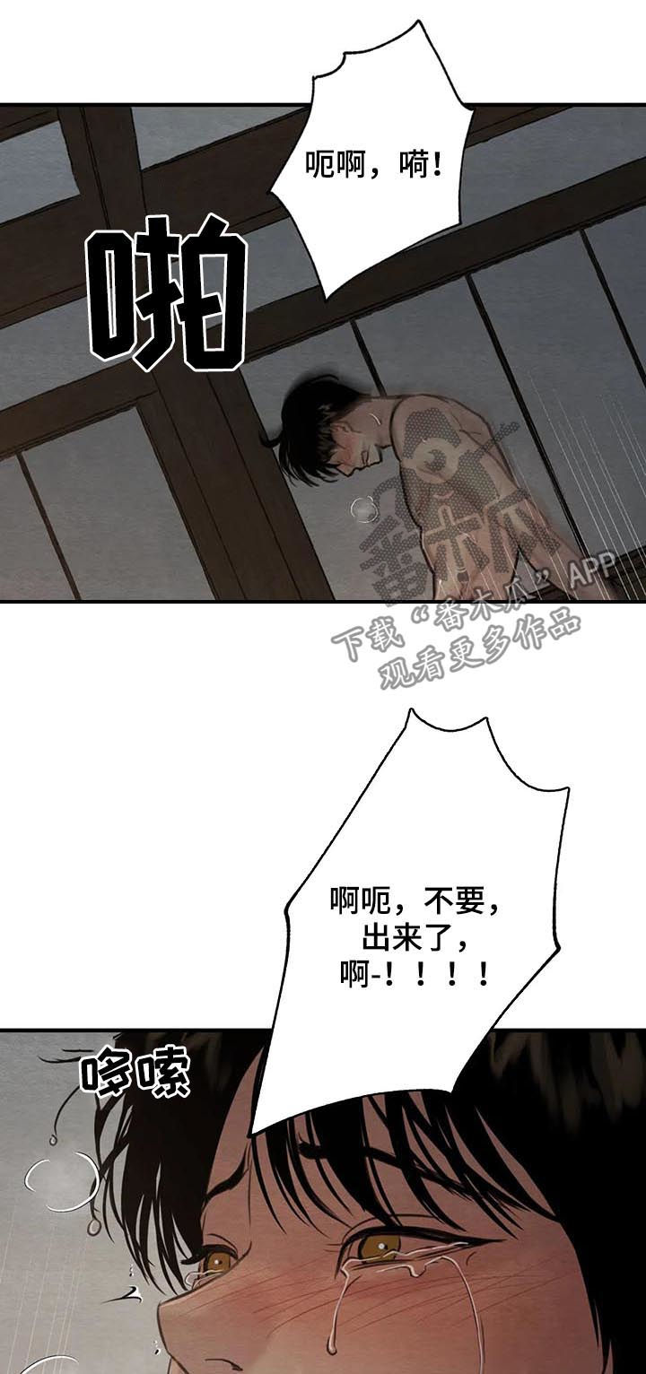 第144章：【第二季】谁来动9