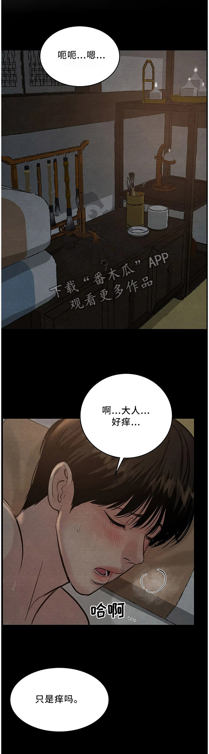 第102章：【第二季】梦5