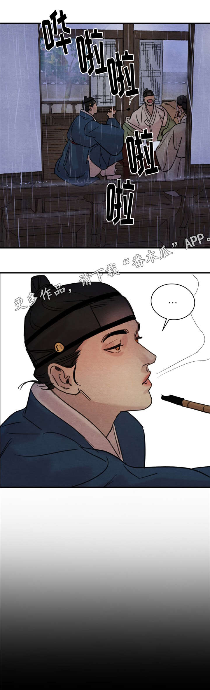 第34章：借酒消愁10