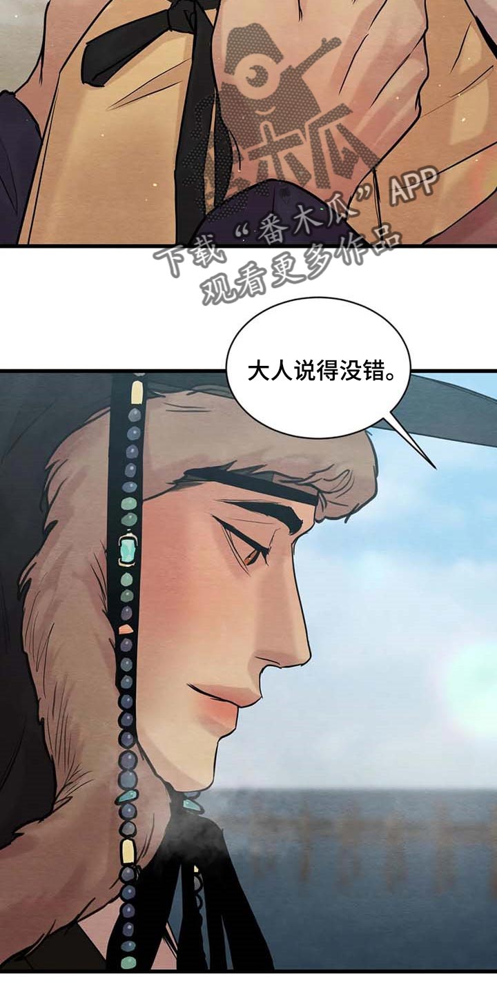 第184章：【第三季】开心点15