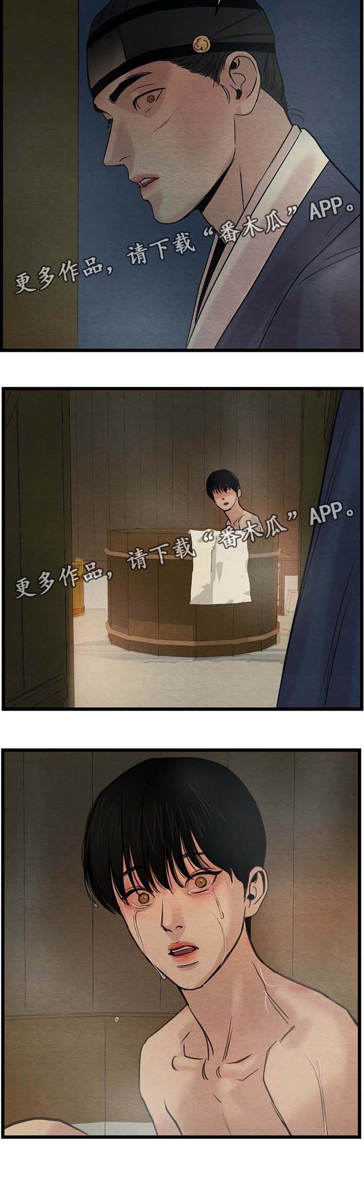 第47章：错认9