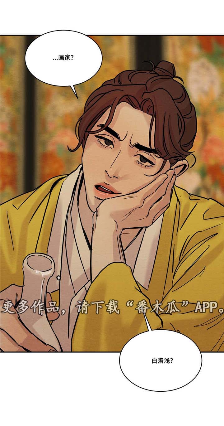 第15章：开始了6