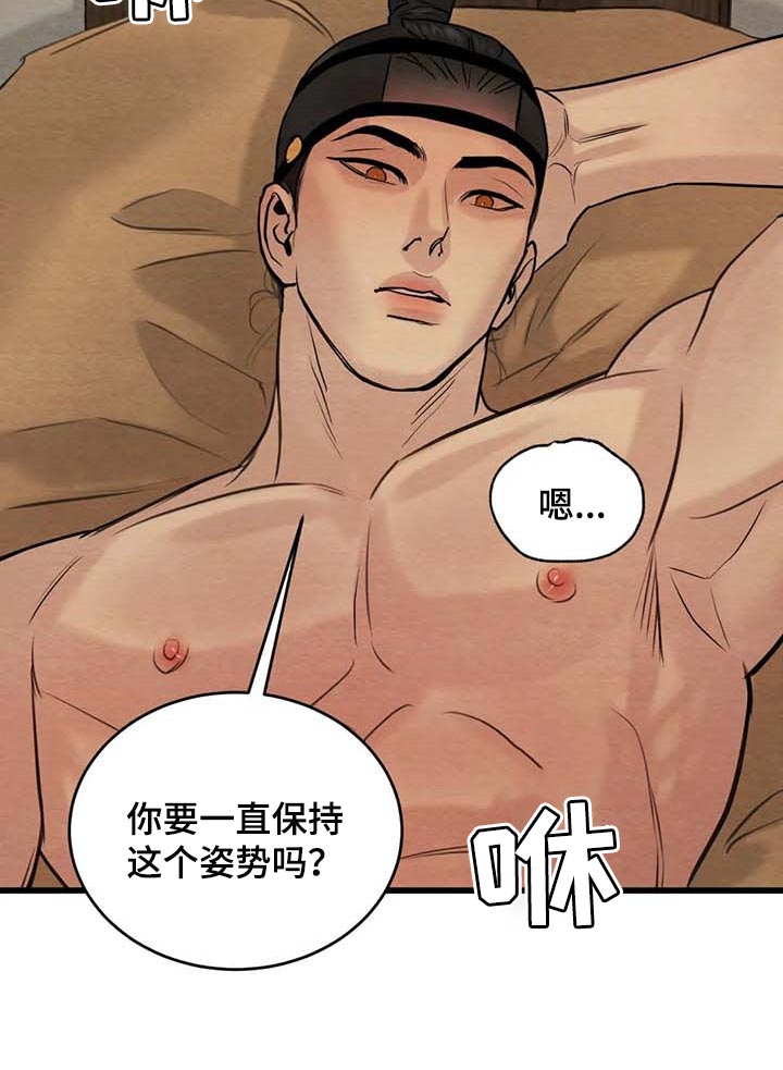 第181章：【第三季】被发现了6