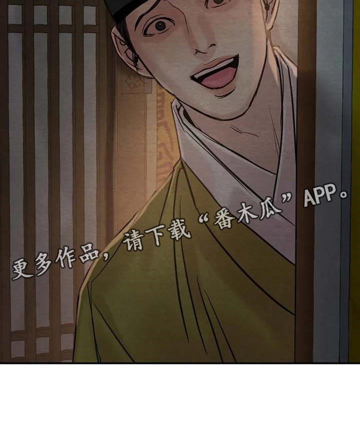 第200章：【第三季】良苦用心26