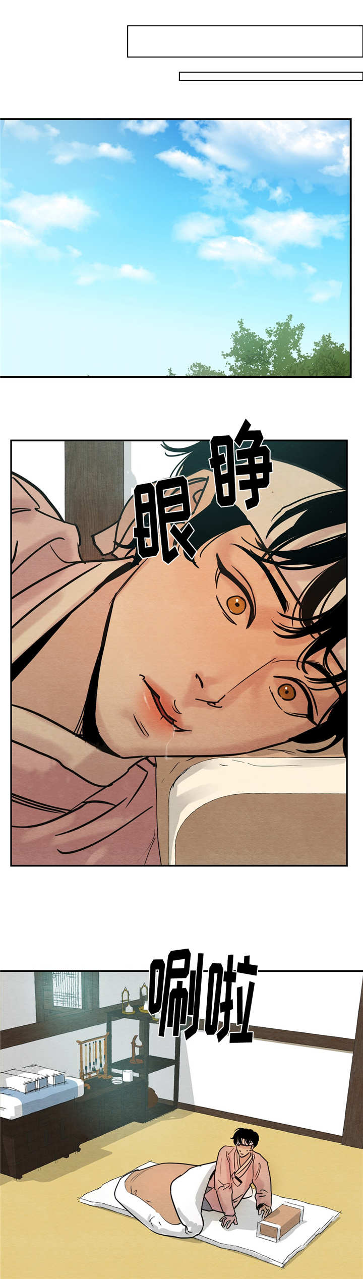 第7章：诗作0
