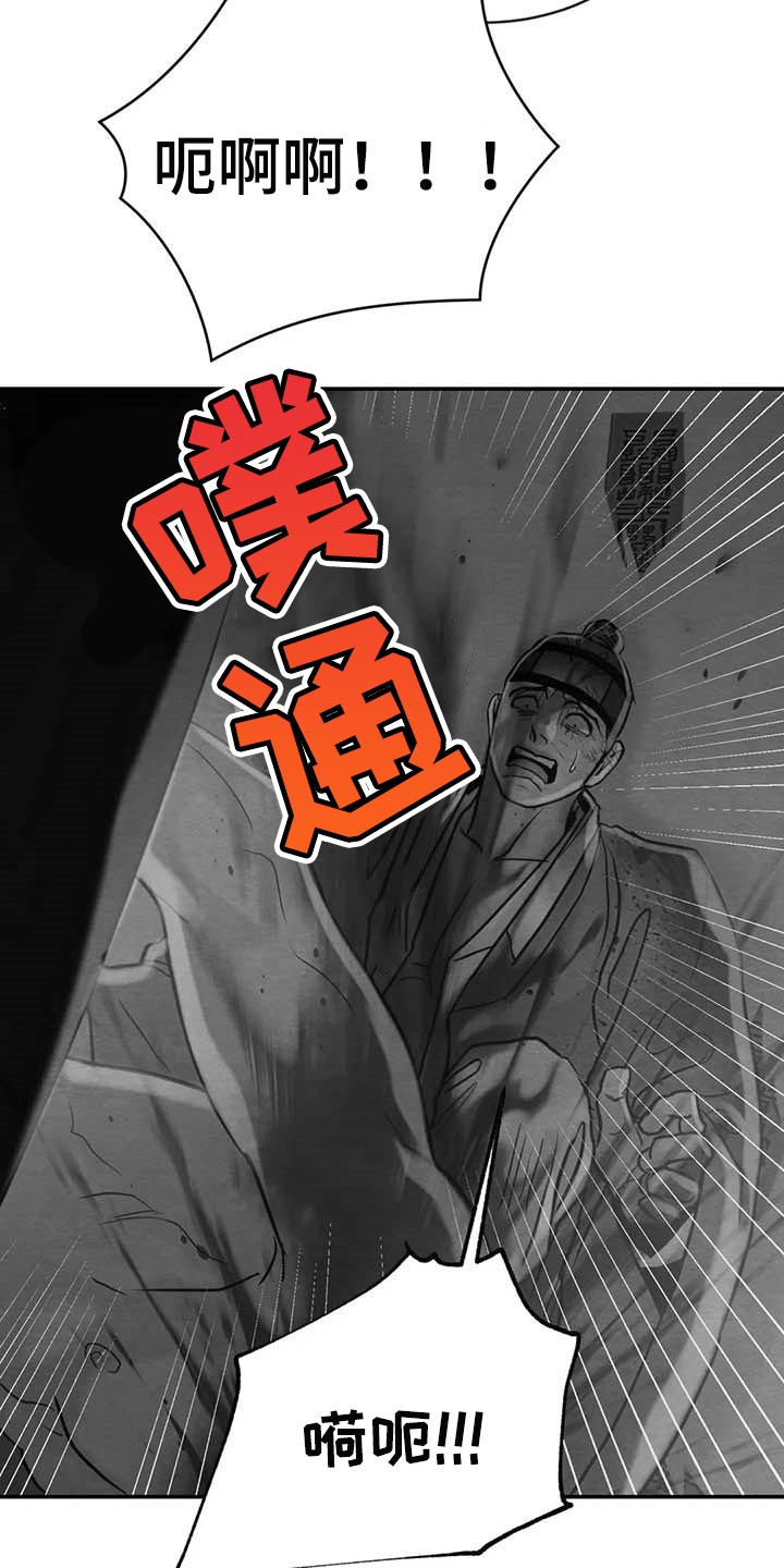 第205章：【第三季】你会后悔的！22