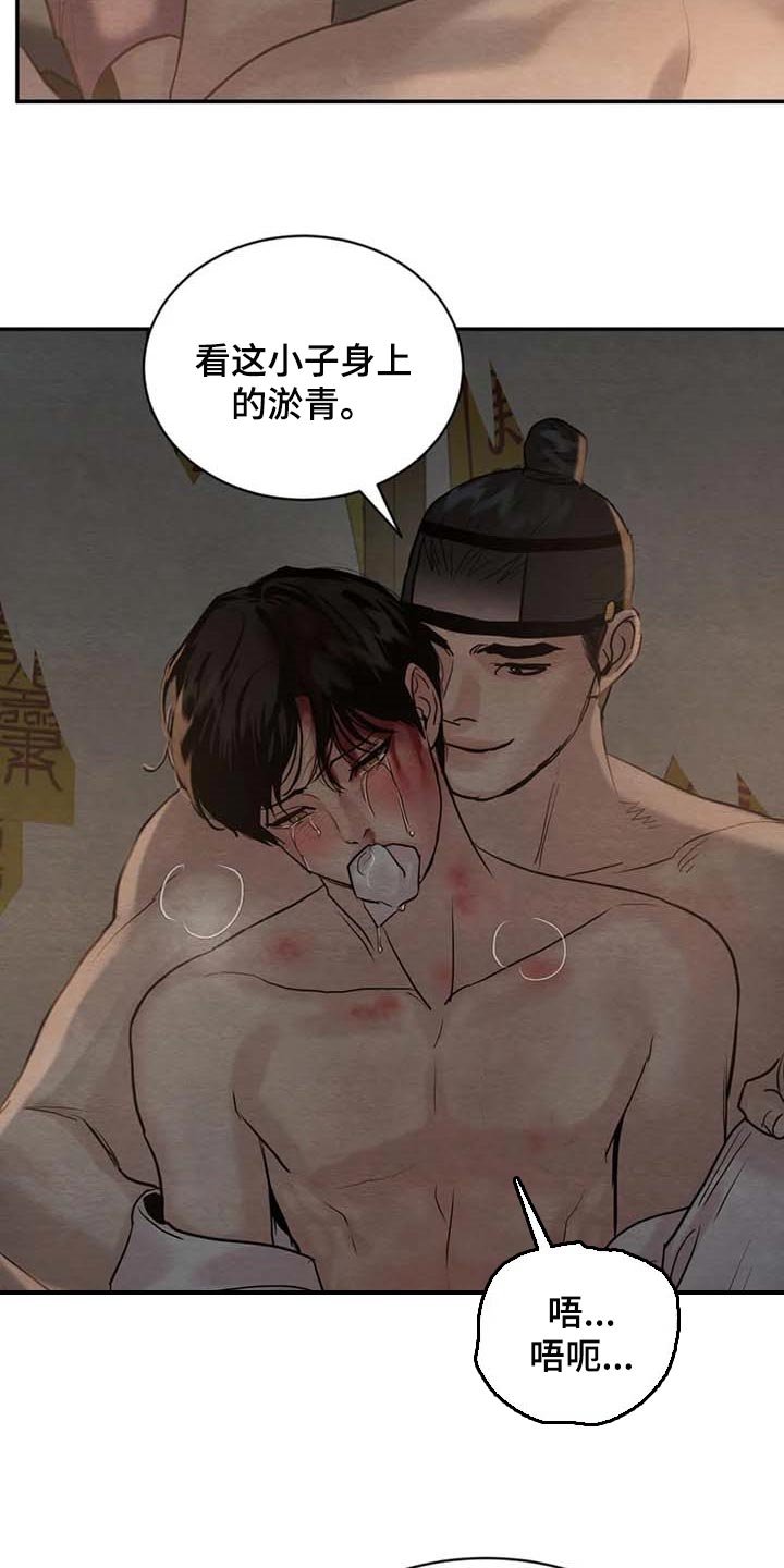 第203章：【第三季】我不信3