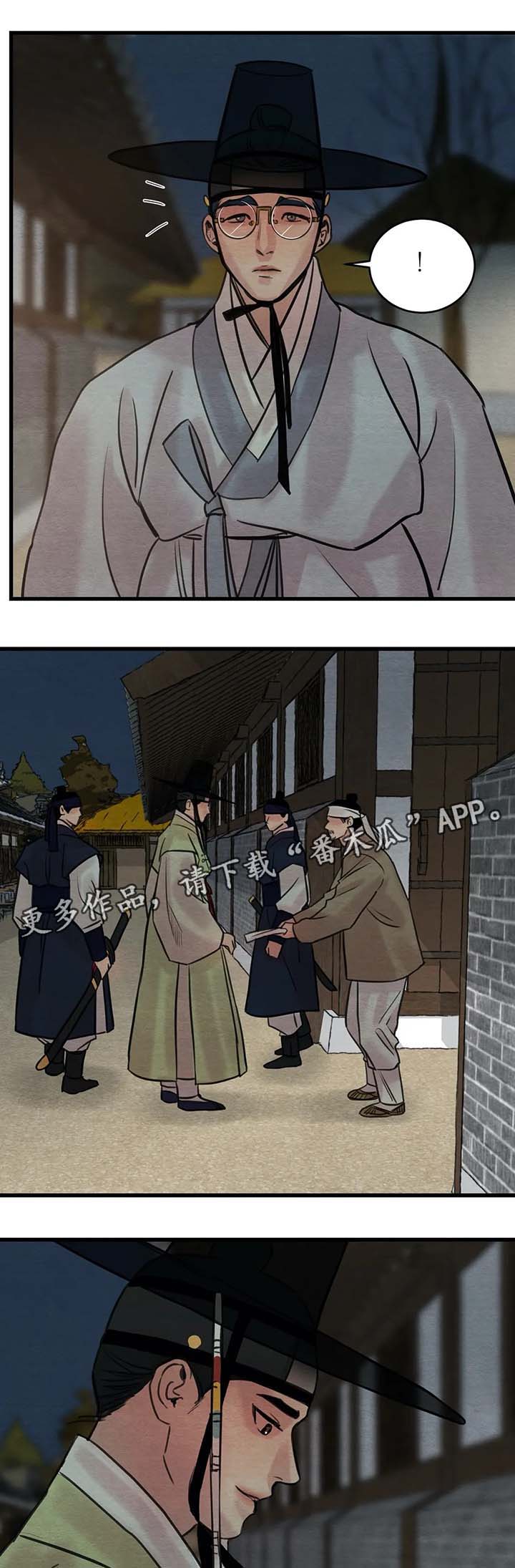 第62章：强人所难9