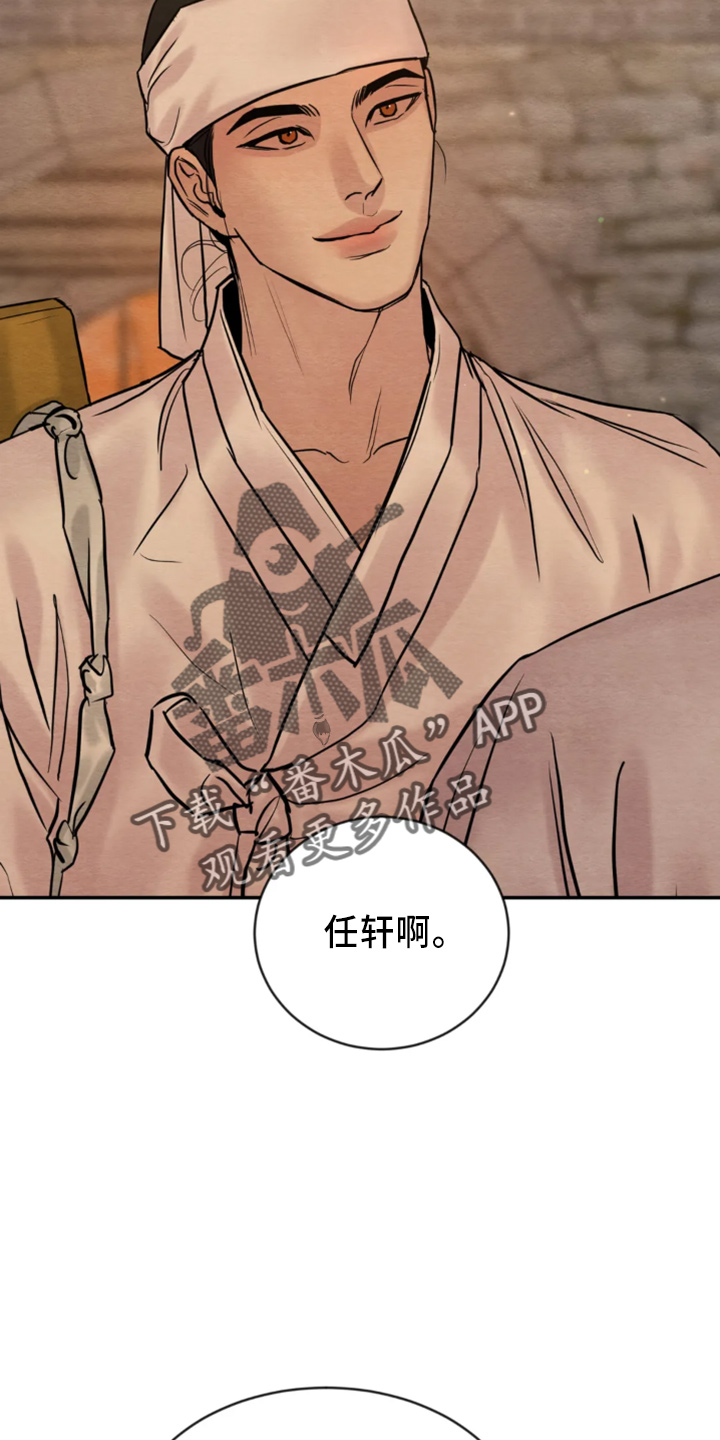 第208章：【番外特别篇】教教您17