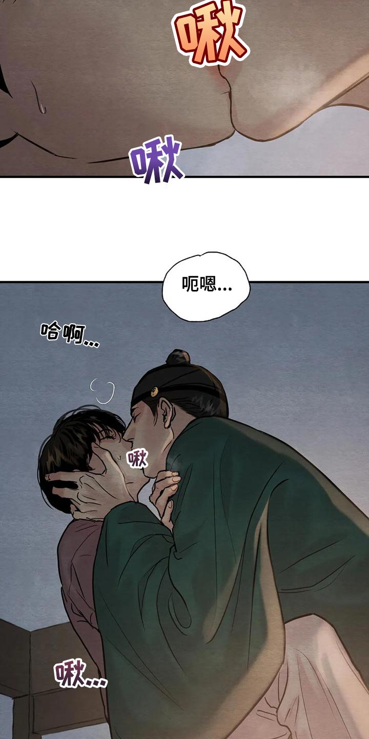 第222章：【第四季】每天都很不安1
