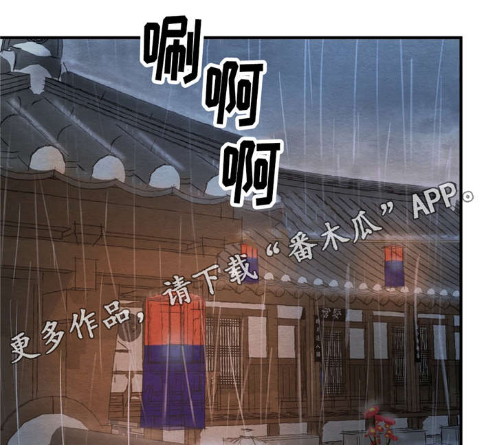 第34章：借酒消愁0