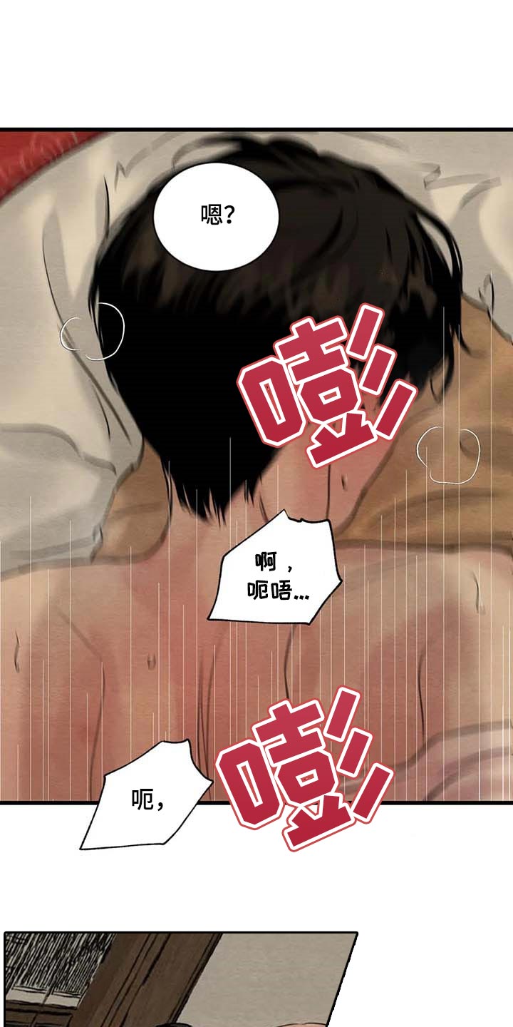 第184章：【第三季】开心点0