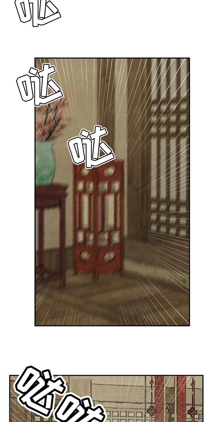 第195章：【第三季】请求24