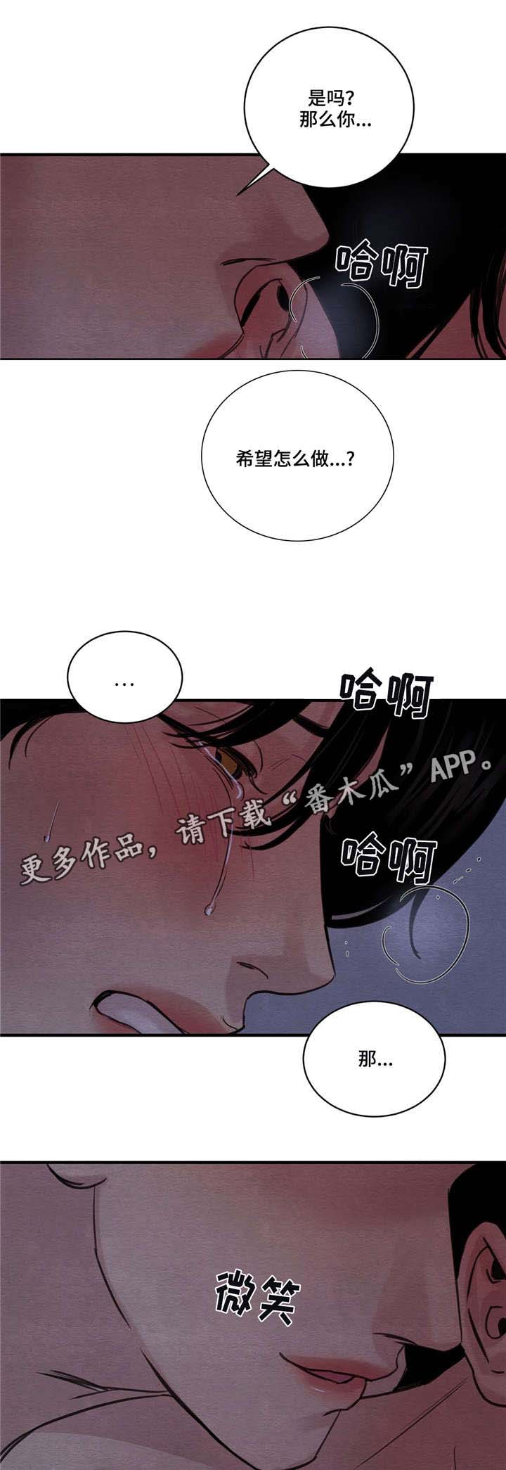 第36章：心潮澎湃9