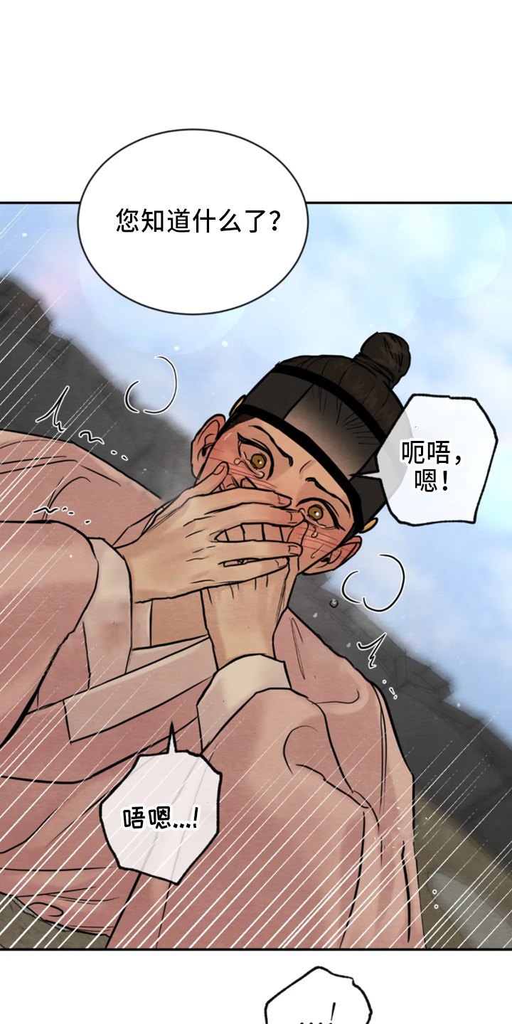 第208章：【番外特别篇】教教您12