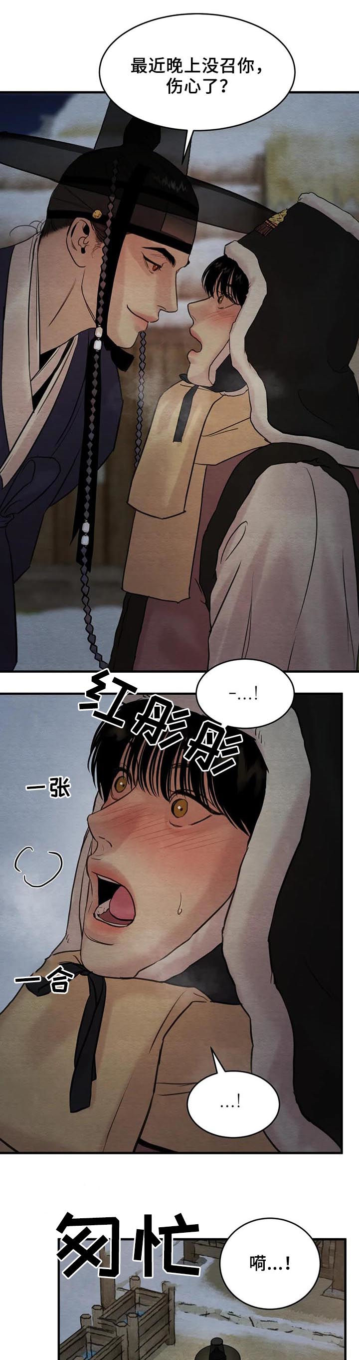 第148章：【第二季】陷入危机8