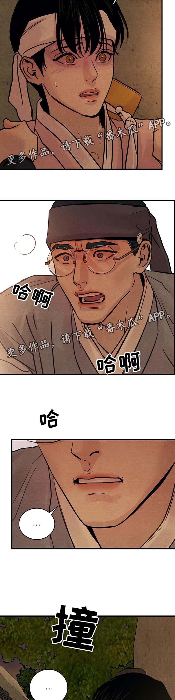 第42章：你一定要帮我6