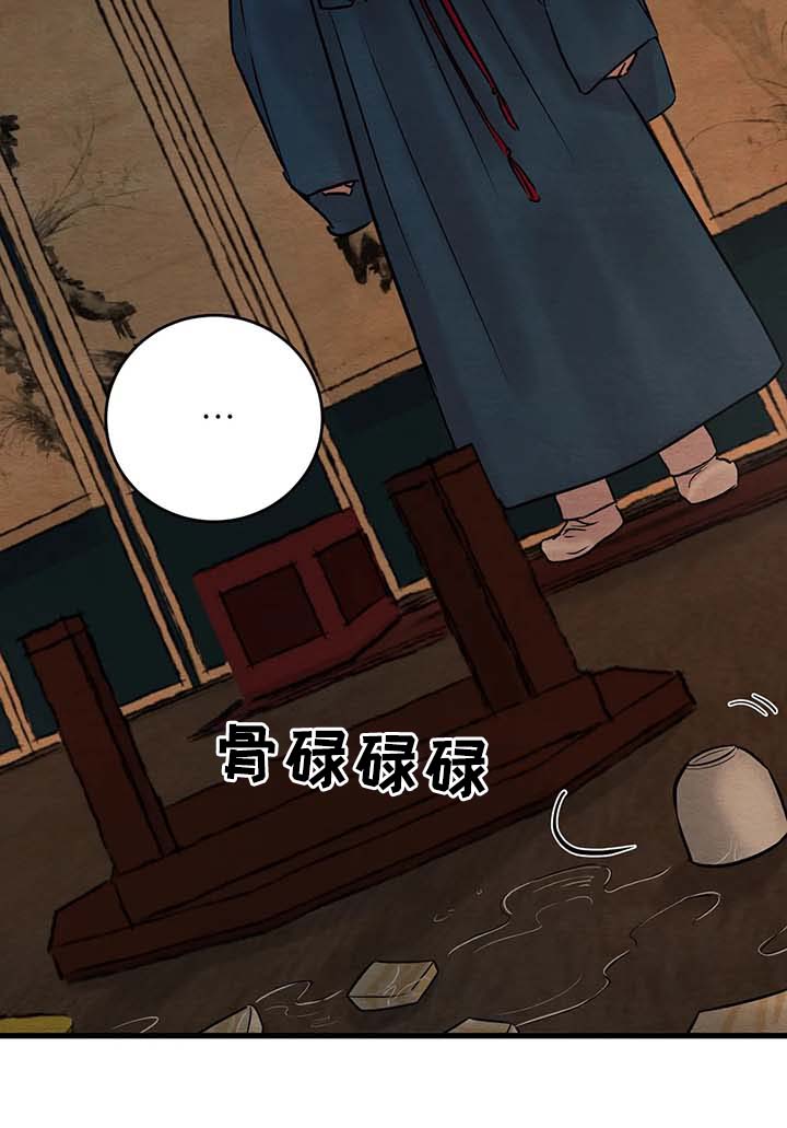 第83章：【第二季】言听计从5