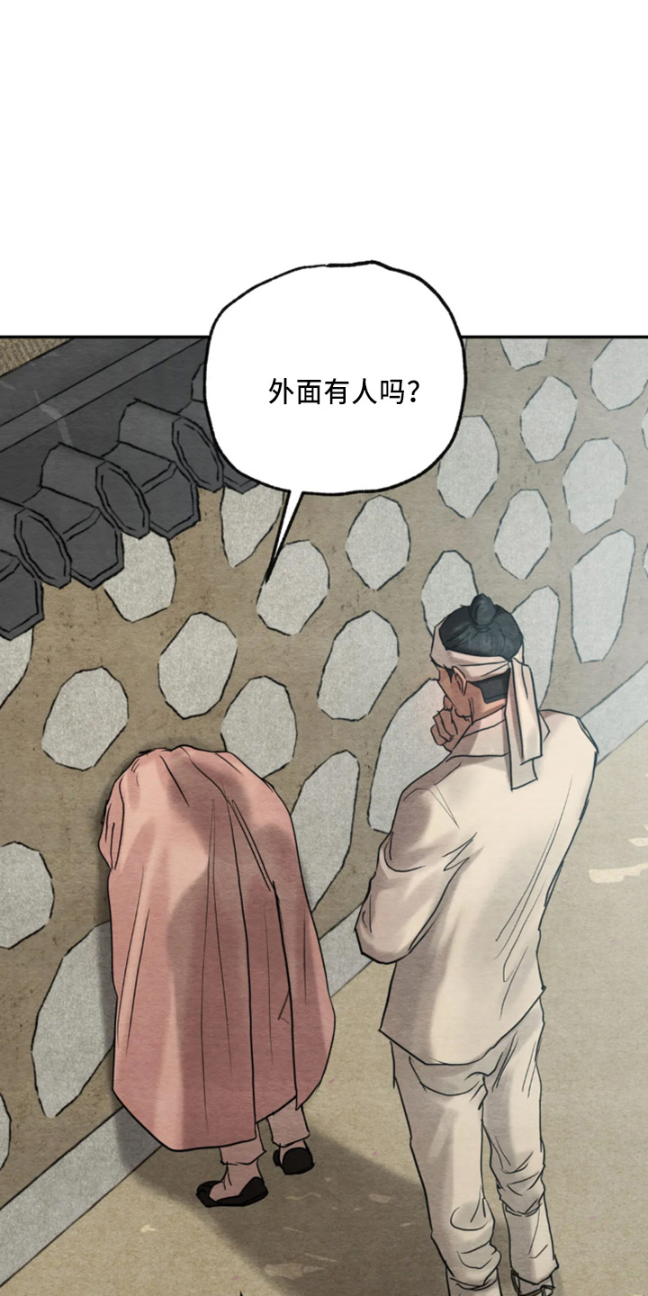 第207章：【番外特别篇】有救了10