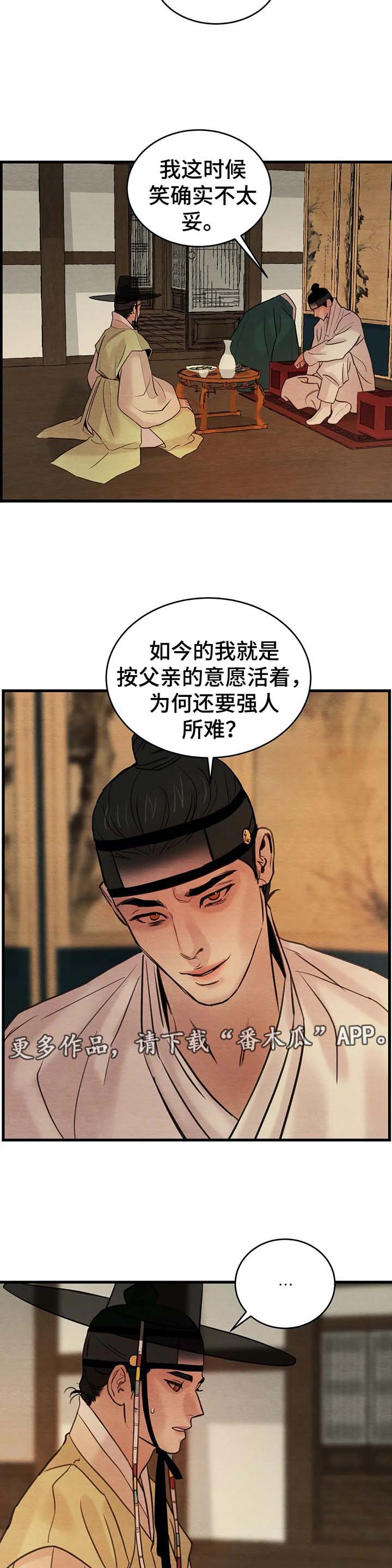 第62章：强人所难4