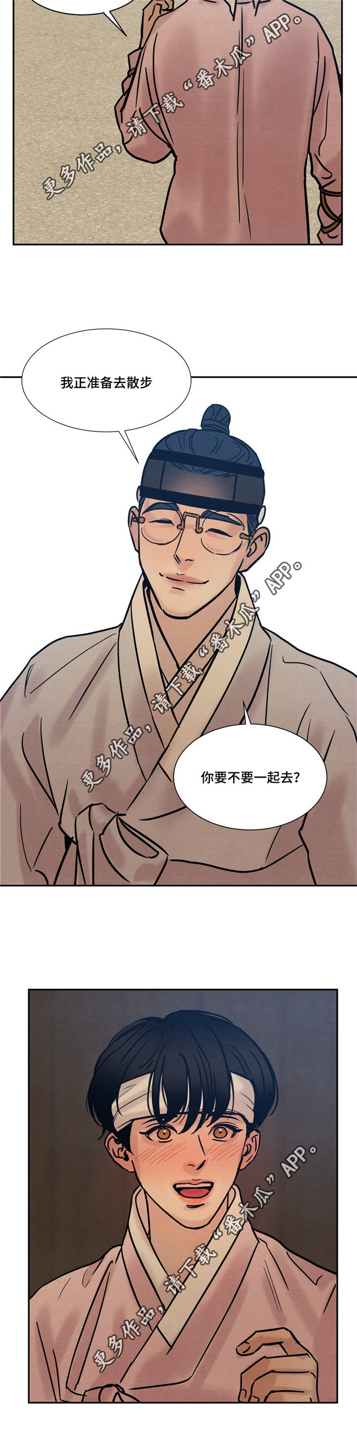 第17章：很高兴见到先生您11