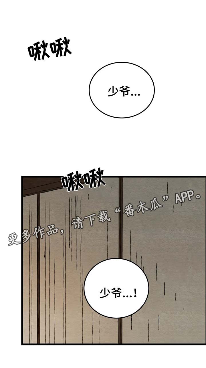 第60章：闺中密事10