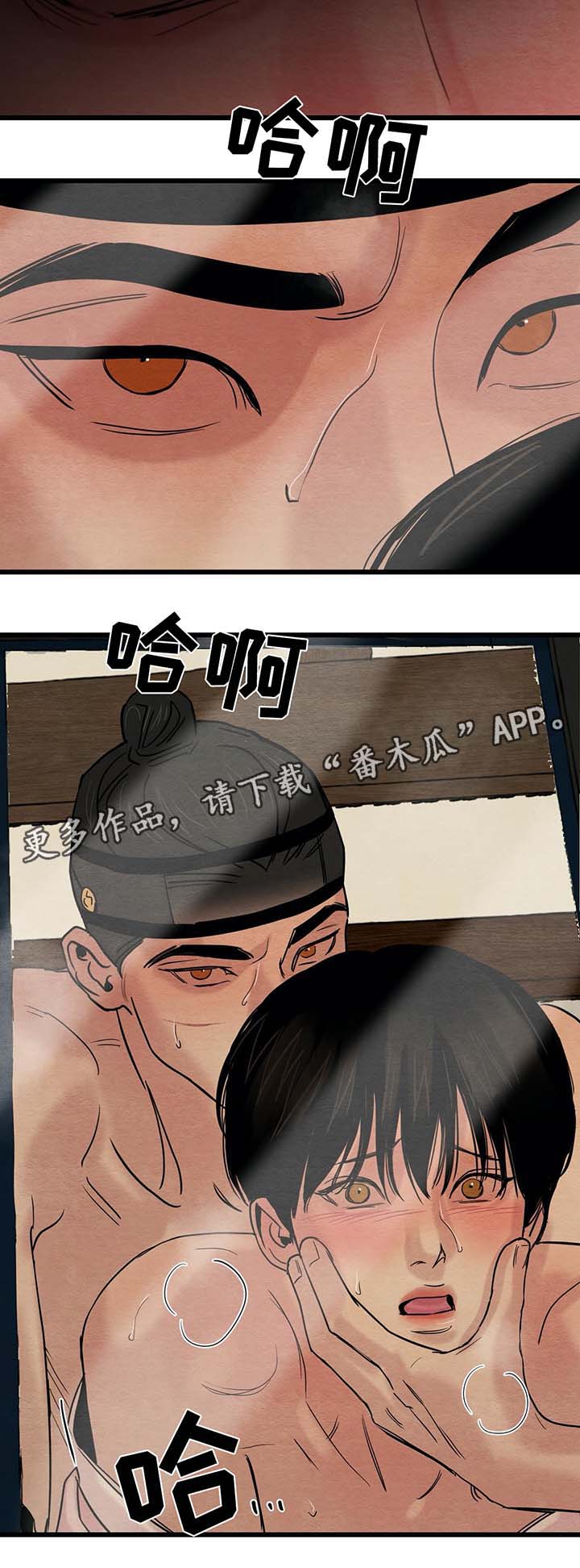 第54章：还没结束呢13