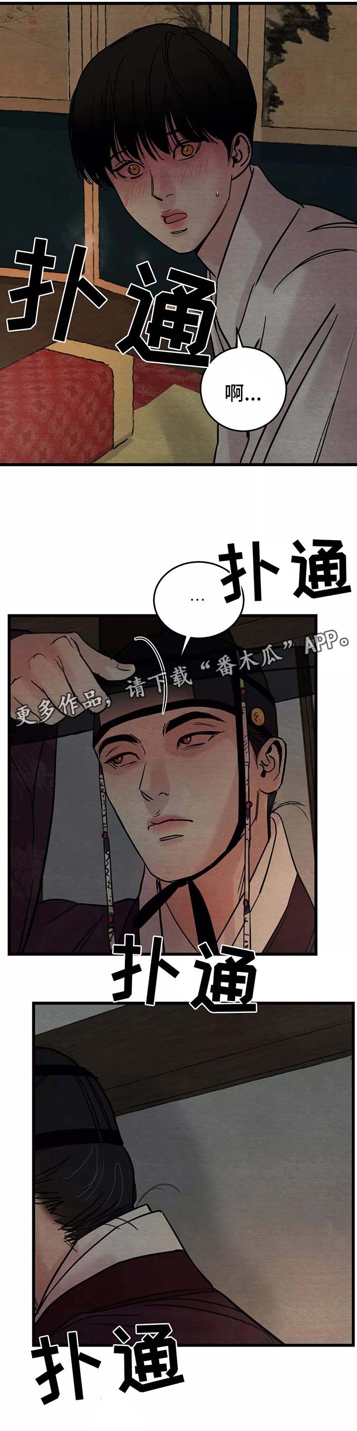 第57章：你走吧6