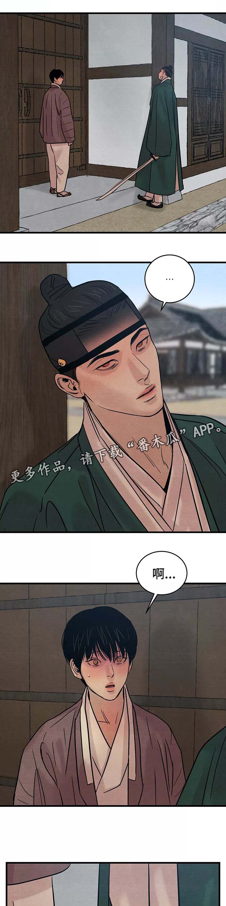 第58章：你究竟喜欢他哪里12