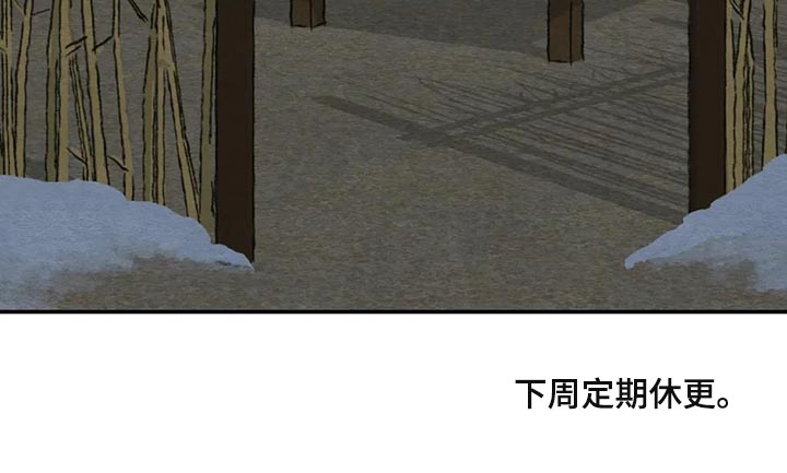 第198章：【第三季】一定是看错了26