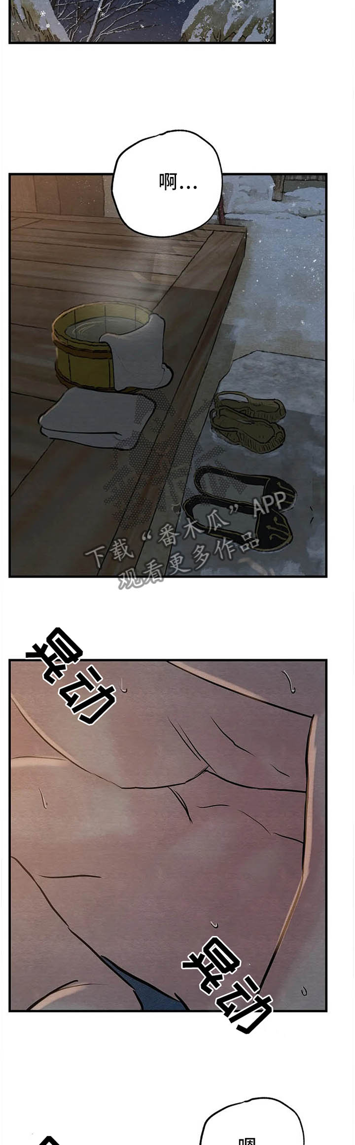 第109章：【第二季】是你毁了我7